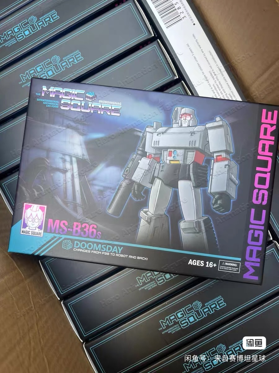 In Stock MS-B36S Doomsday Chao - огляд і ціна Vintage Collectible Guns