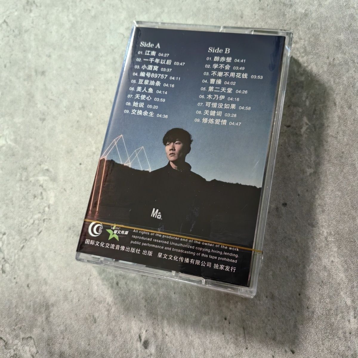 Classic Chinese Cassette Golde - огляд і ціна Vintage Collectibles